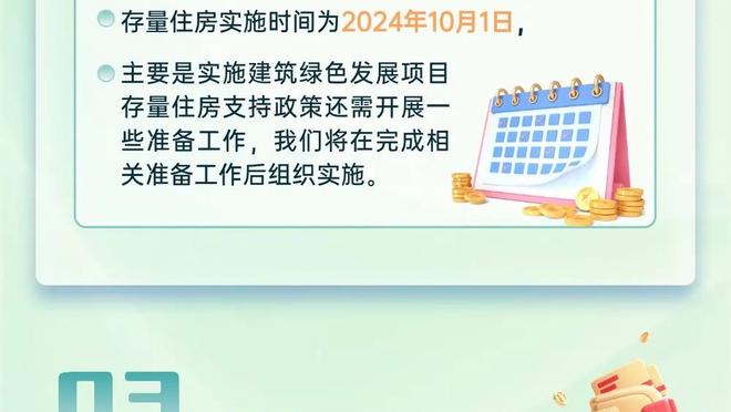 值多少？泰厄斯-琼斯6中1得2分 但有15助3断仅1失误